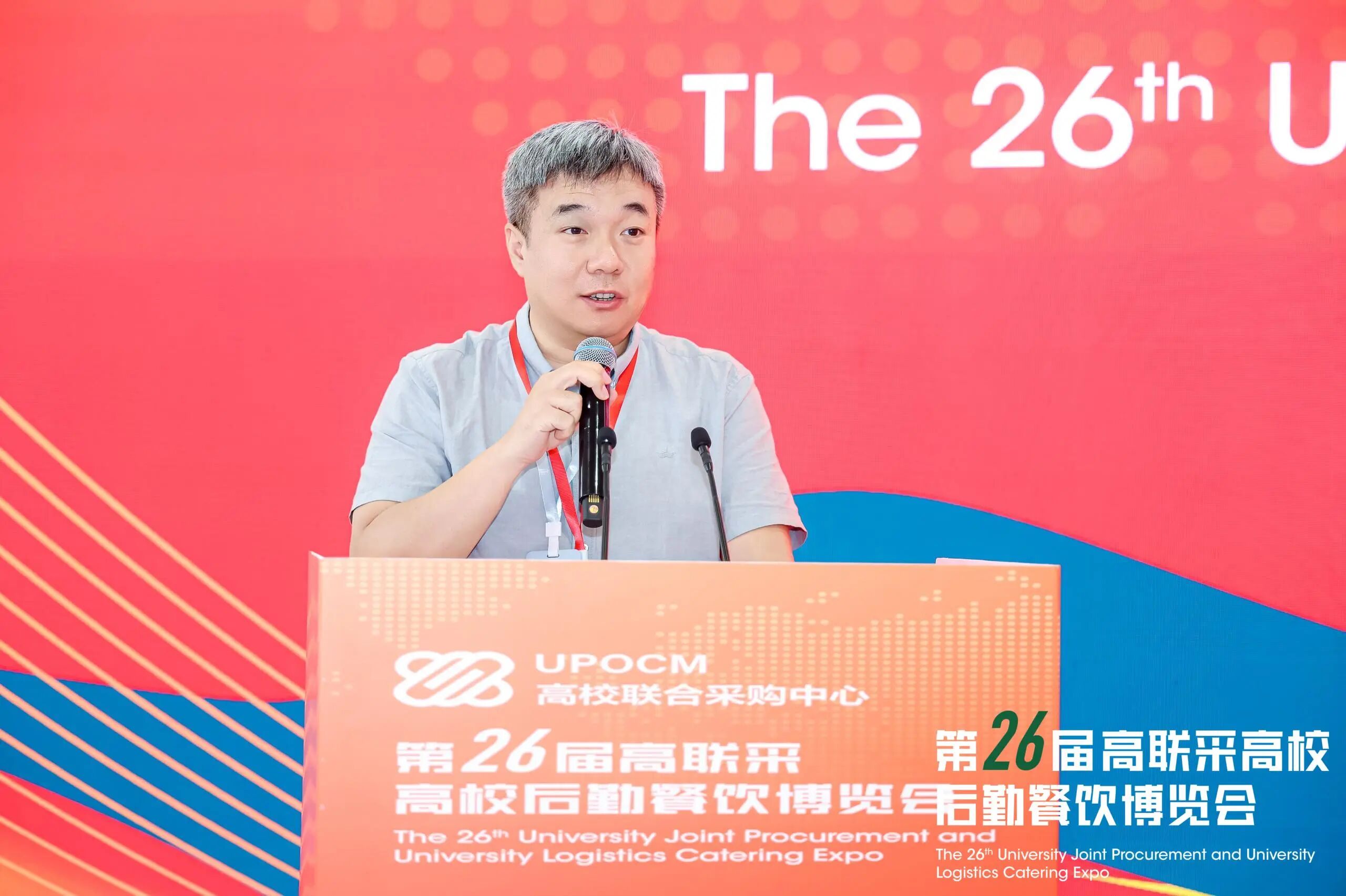 第26届高联采高校后勤餐饮博览会圆满闭幕！2026年金秋北京再会！插图8