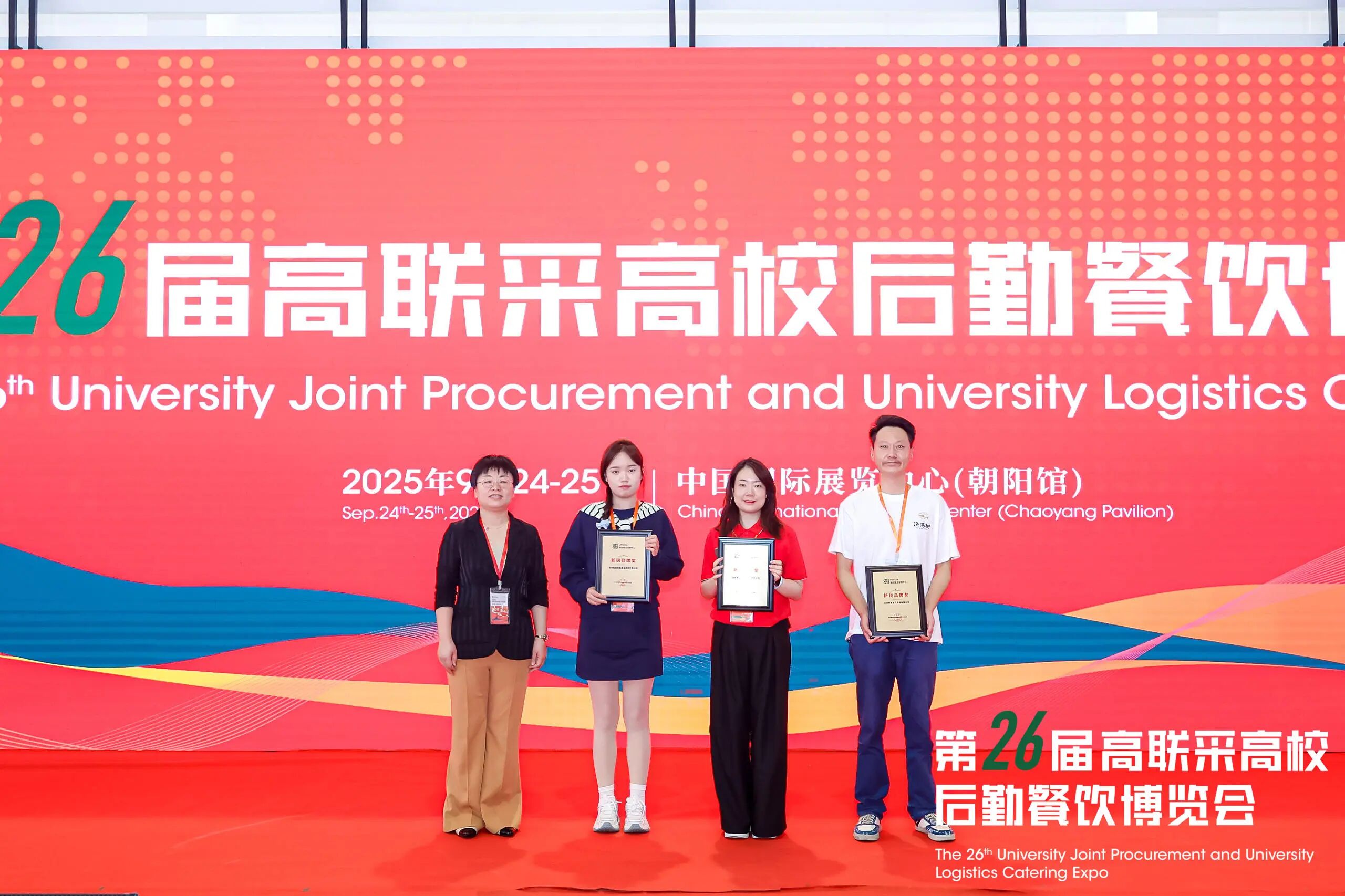 第26届高联采高校后勤餐饮博览会圆满闭幕！2026年金秋北京再会！插图12