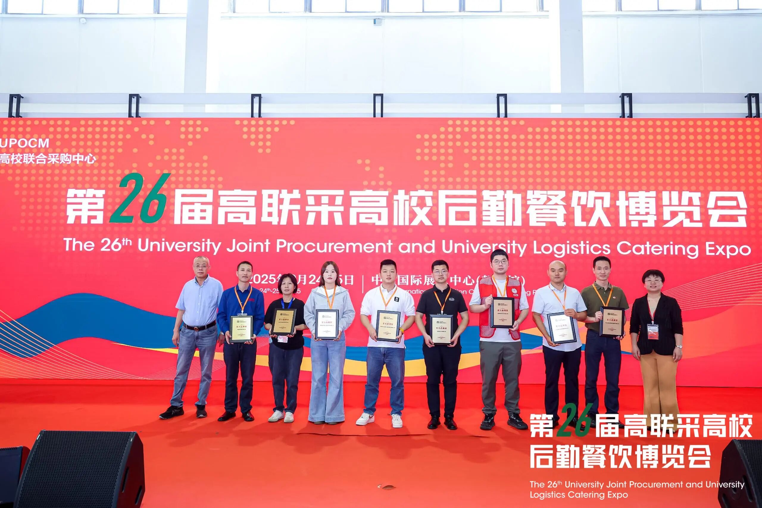 第26届高联采高校后勤餐饮博览会圆满闭幕！2026年金秋北京再会！插图13