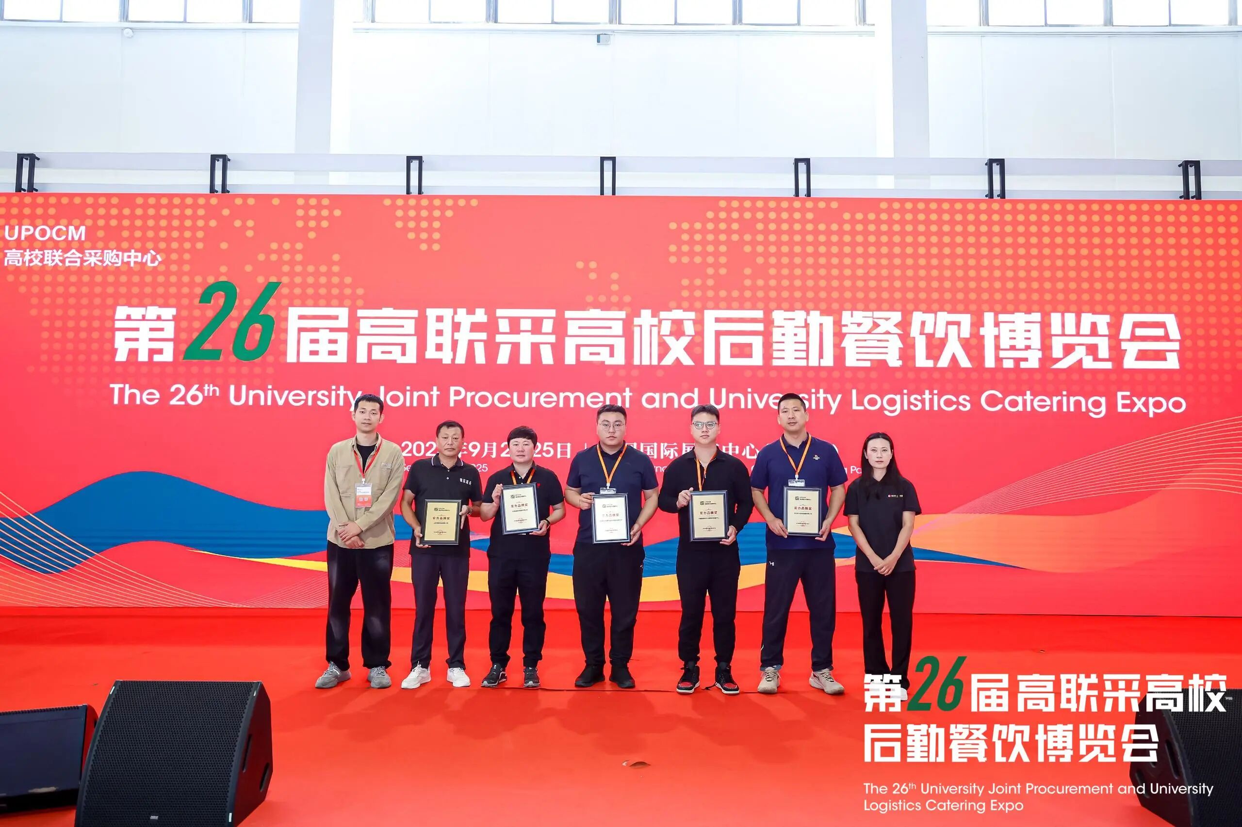 第26届高联采高校后勤餐饮博览会圆满闭幕！2026年金秋北京再会！插图14