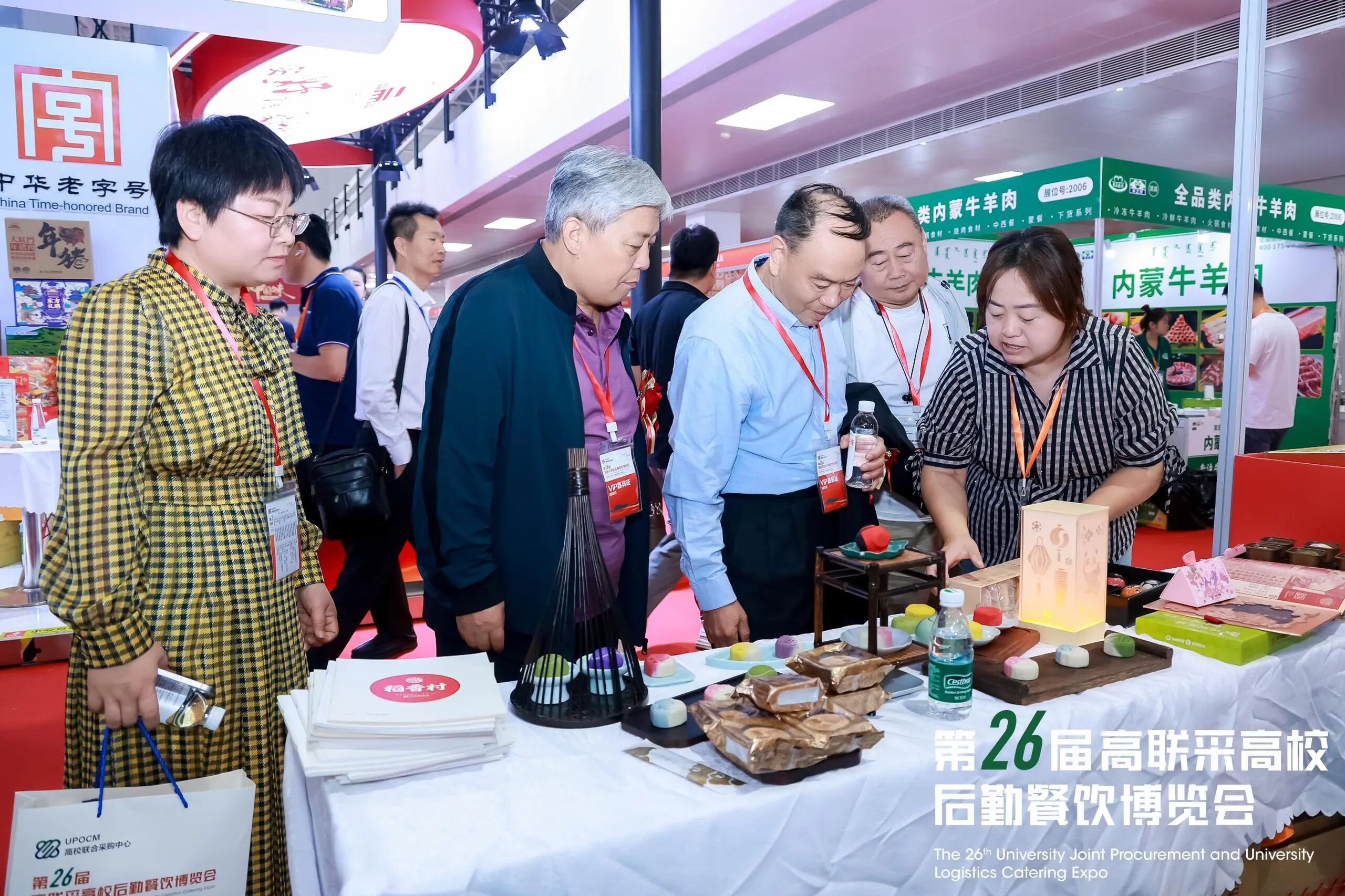 第26届高联采高校后勤餐饮博览会圆满闭幕！2026年金秋北京再会！插图20