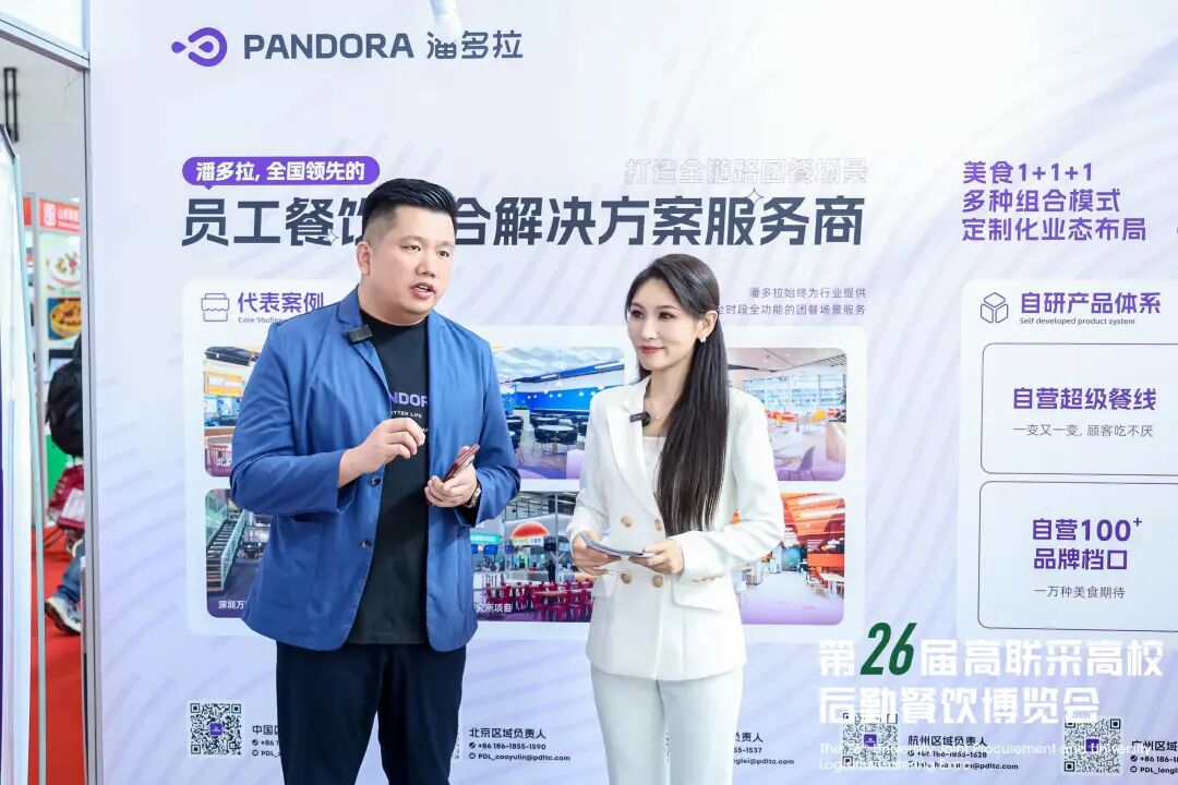 第26届高联采高校后勤餐饮博览会盛大开幕!首日精彩直击插图7 第26届高联采高校后勤餐饮博览会盛大开幕!首日精彩直击插图7