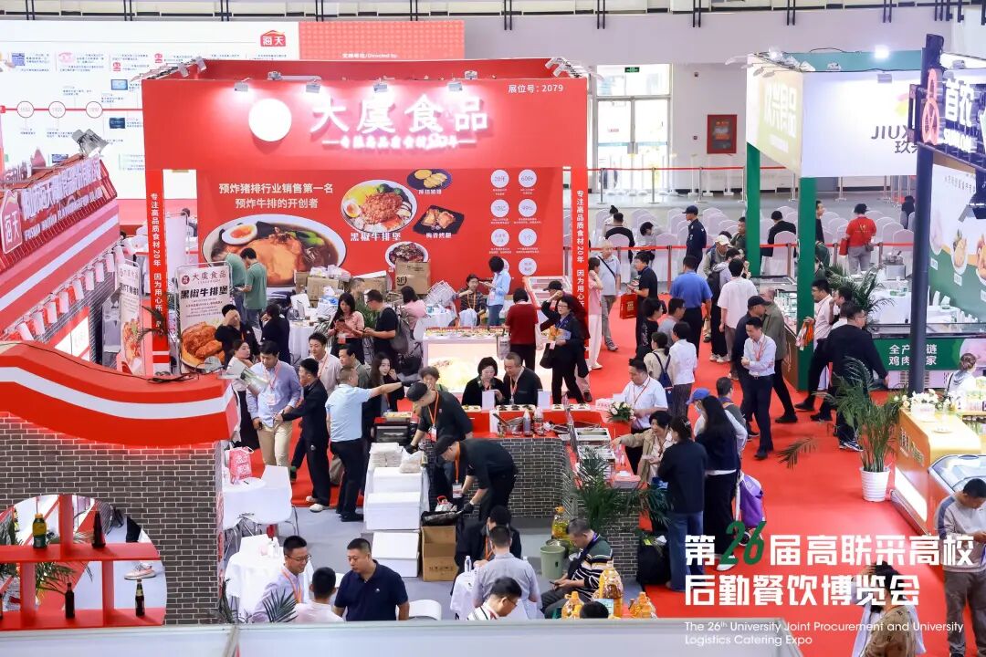 第26届高联采高校后勤餐饮博览会盛大开幕!首日精彩直击插图5 第26届高联采高校后勤餐饮博览会盛大开幕!首日精彩直击插图5
