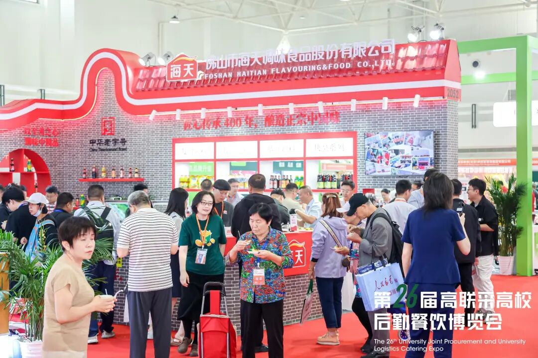 第26届高联采高校后勤餐饮博览会盛大开幕!首日精彩直击插图9 第26届高联采高校后勤餐饮博览会盛大开幕!首日精彩直击插图9