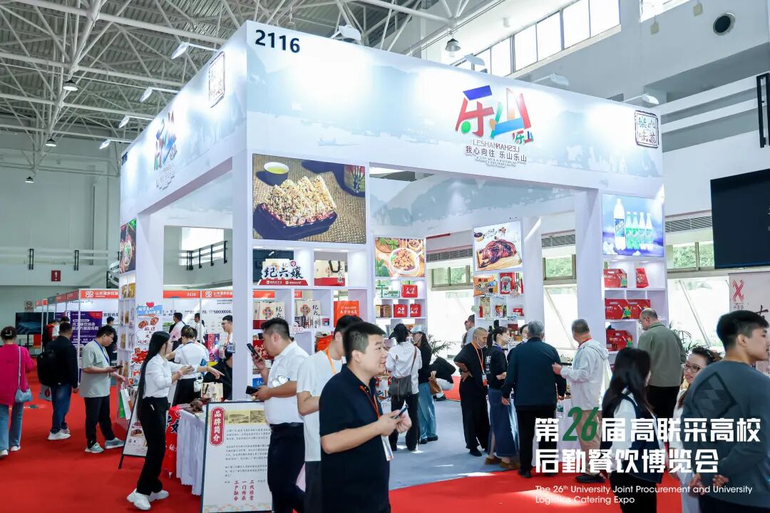 第26届高联采高校后勤餐饮博览会盛大开幕!首日精彩直击插图11 第26届高联采高校后勤餐饮博览会盛大开幕!首日精彩直击插图11