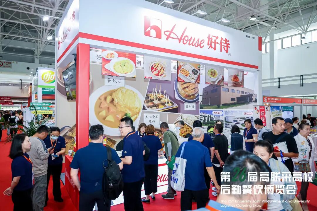 第26届高联采高校后勤餐饮博览会盛大开幕!首日精彩直击插图10 第26届高联采高校后勤餐饮博览会盛大开幕!首日精彩直击插图10