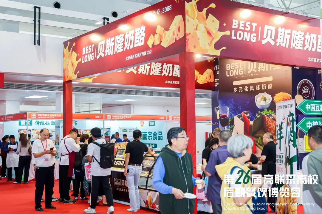 第26届高联采高校后勤餐饮博览会盛大开幕!首日精彩直击插图14 第26届高联采高校后勤餐饮博览会盛大开幕!首日精彩直击插图14