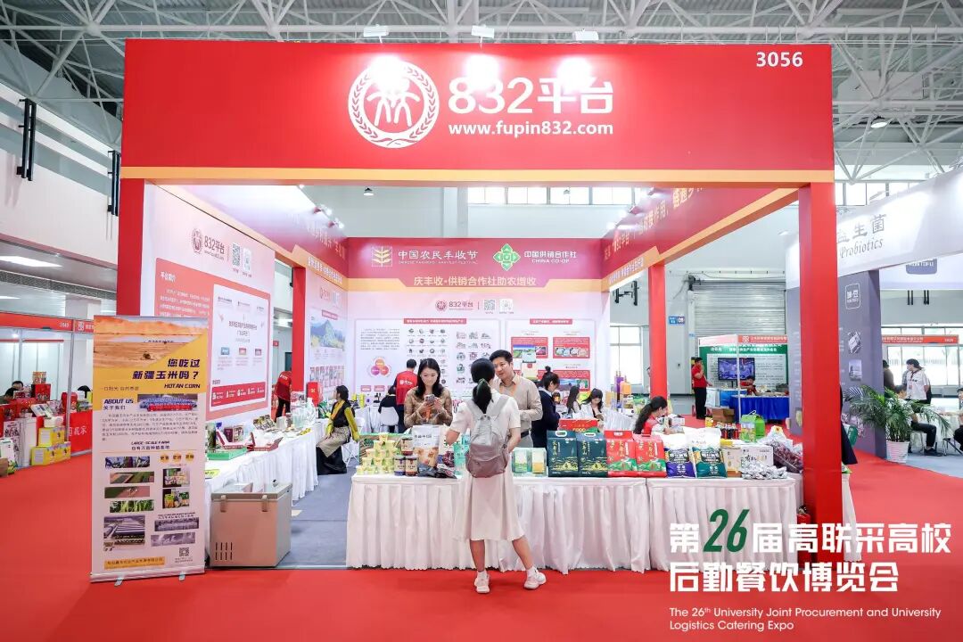 第26届高联采高校后勤餐饮博览会盛大开幕!首日精彩直击插图13 第26届高联采高校后勤餐饮博览会盛大开幕!首日精彩直击插图13