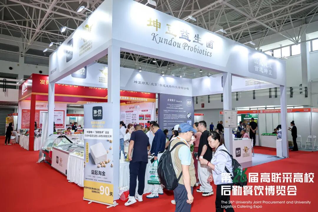 第26届高联采高校后勤餐饮博览会盛大开幕!首日精彩直击插图12 第26届高联采高校后勤餐饮博览会盛大开幕!首日精彩直击插图12