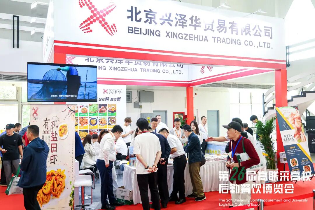 第26届高联采高校后勤餐饮博览会盛大开幕!首日精彩直击插图15 第26届高联采高校后勤餐饮博览会盛大开幕!首日精彩直击插图15