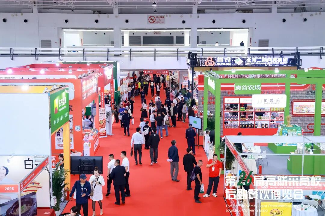 第26届高联采高校后勤餐饮博览会盛大开幕!首日精彩直击插图23 第26届高联采高校后勤餐饮博览会盛大开幕!首日精彩直击插图23