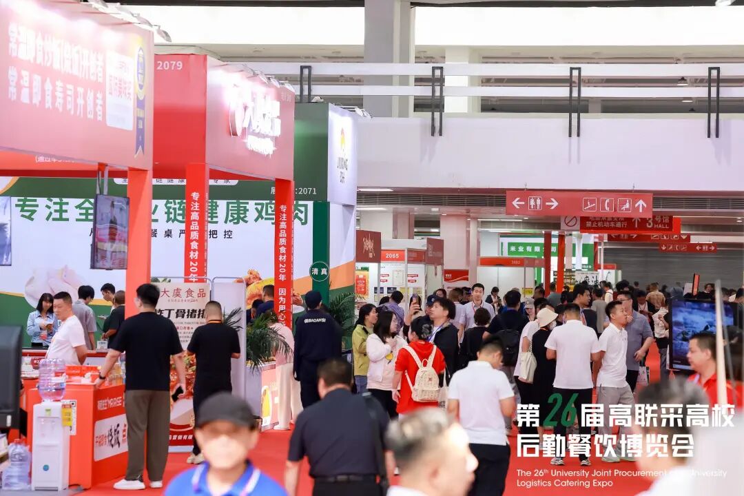 第26届高联采高校后勤餐饮博览会盛大开幕!首日精彩直击插图26 第26届高联采高校后勤餐饮博览会盛大开幕!首日精彩直击插图26