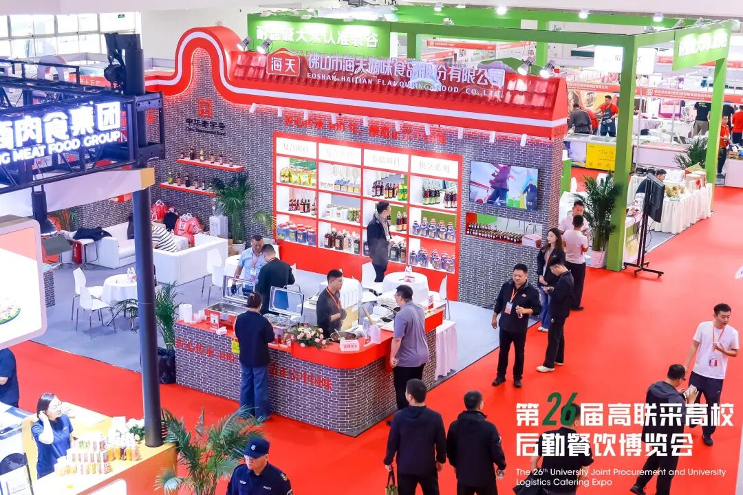 第26届高联采高校后勤餐饮博览会盛大开幕!首日精彩直击插图25 第26届高联采高校后勤餐饮博览会盛大开幕!首日精彩直击插图25