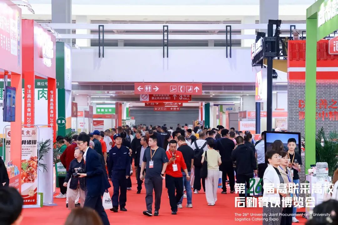 第26届高联采高校后勤餐饮博览会盛大开幕!首日精彩直击插图24 第26届高联采高校后勤餐饮博览会盛大开幕!首日精彩直击插图24