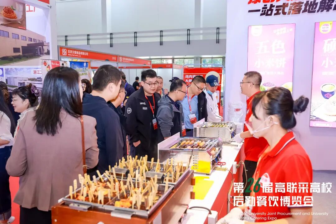 第26届高联采高校后勤餐饮博览会盛大开幕!首日精彩直击插图28 第26届高联采高校后勤餐饮博览会盛大开幕!首日精彩直击插图28