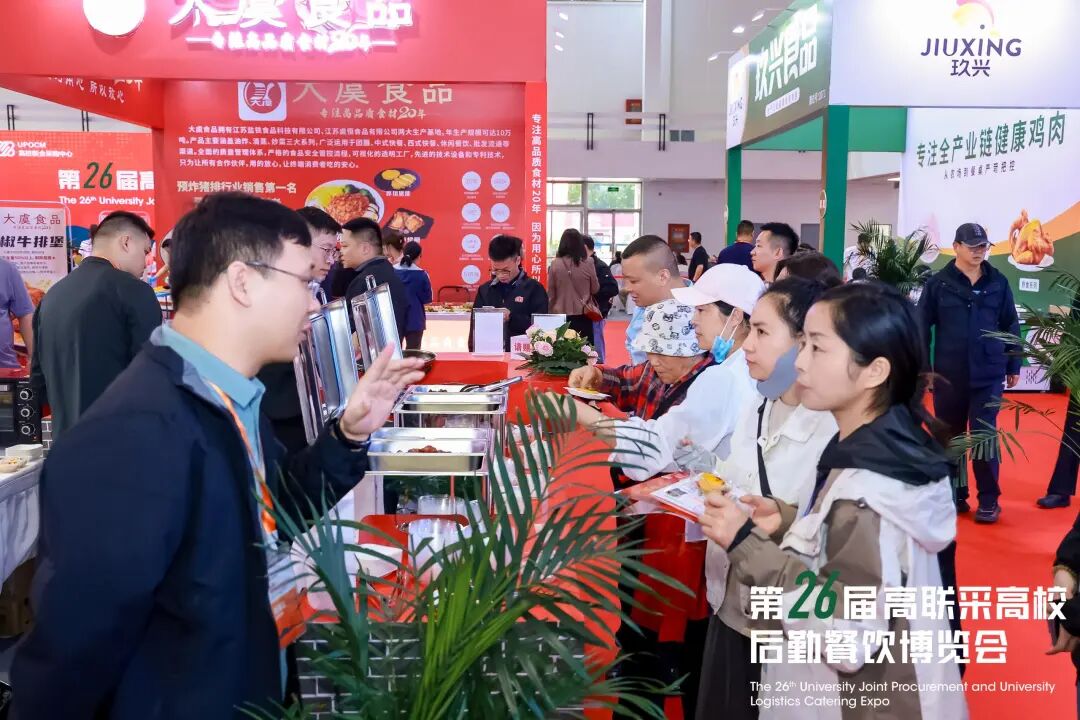 第26届高联采高校后勤餐饮博览会盛大开幕!首日精彩直击插图32 第26届高联采高校后勤餐饮博览会盛大开幕!首日精彩直击插图32