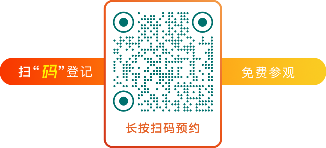 第26届高联采高校后勤餐饮博览会盛大开幕!首日精彩直击插图58 第26届高联采高校后勤餐饮博览会盛大开幕!首日精彩直击插图58